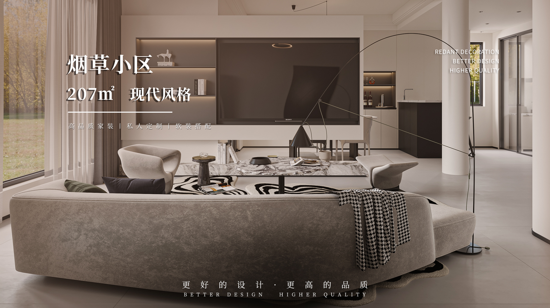 烟草小区 | 207㎡现代风格别墅装修效果图 