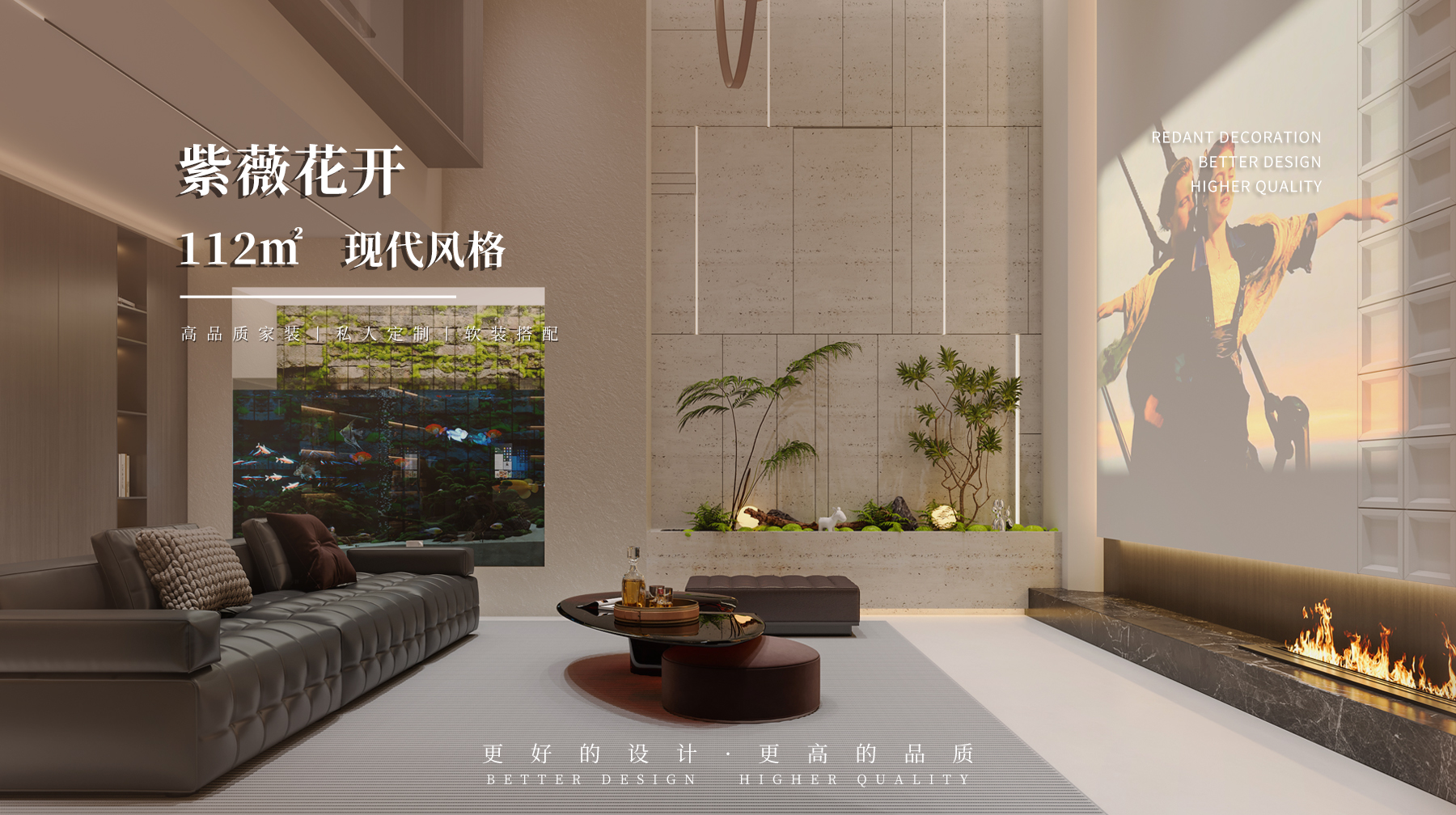 紫薇花开 | 112㎡现代风格装修效果图